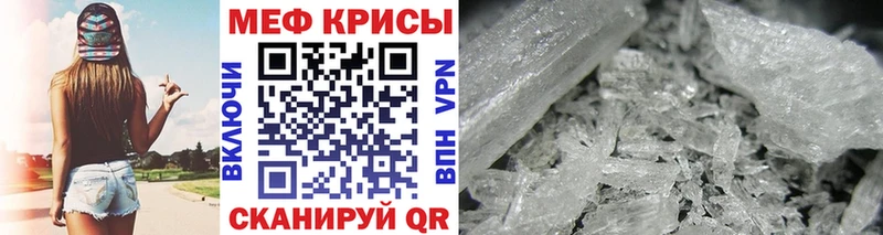 Где можно купить наркотики Велиж АМФ  Меф мяу мяу  ГАШ  Канабис  КОКАИН 
