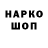 КЕТАМИН VHQ mis Olya