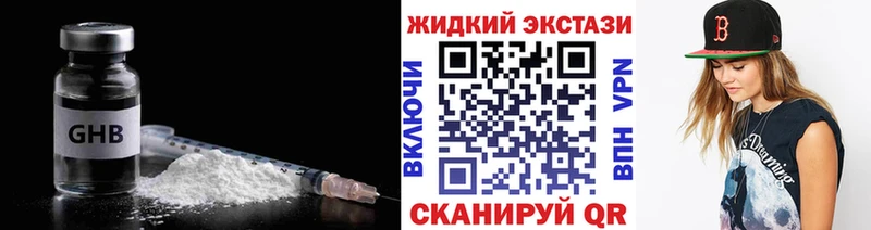 Бутират оксана  сайты даркнета состав  Велиж 