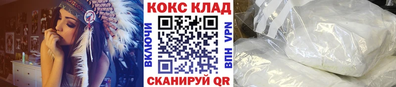 купить закладку  MEGA зеркало  COCAIN Эквадор  Велиж 