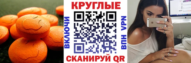 ЭКСТАЗИ mix  Велиж 