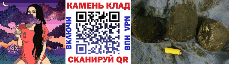 ГАШ Ice-O-Lator  наркошоп  Велиж 