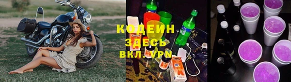 кокаин премиум Бугульма