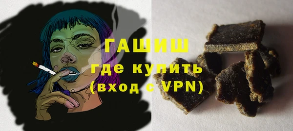 метамфетамин Бронницы