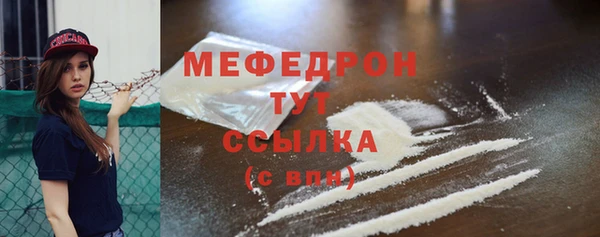кокаин премиум Бугульма