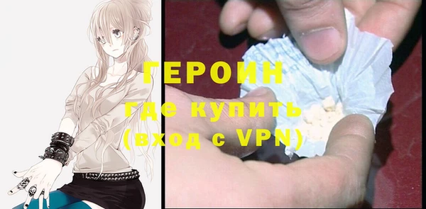 кокаин перу Бородино