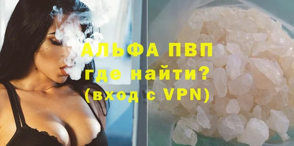 метамфетамин Бронницы