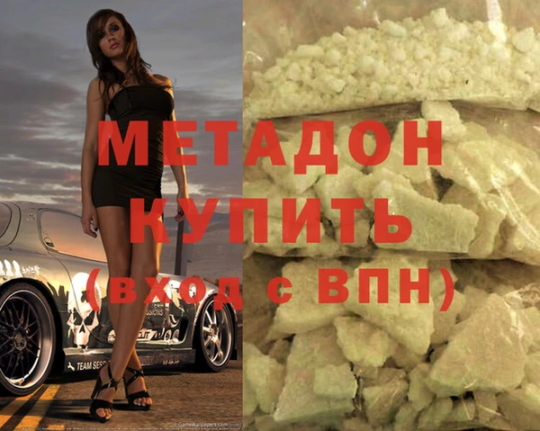 кокаин перу Бородино