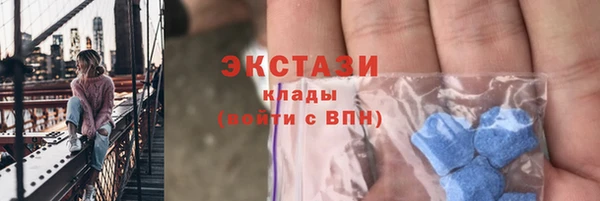 метамфетамин Бронницы