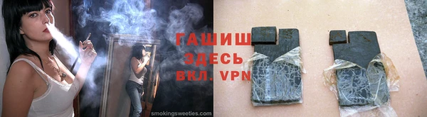 метамфетамин Бронницы