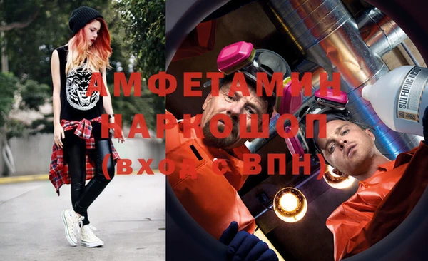 метамфетамин Бронницы