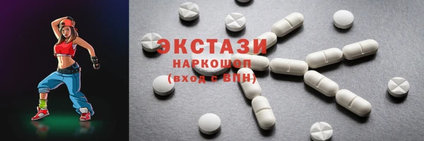 метамфетамин Бронницы