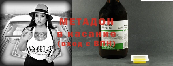 кокаин премиум Бугульма