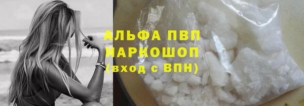 кокаин премиум Бугульма