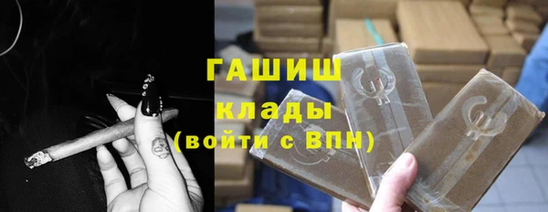 кокаин премиум Бугульма