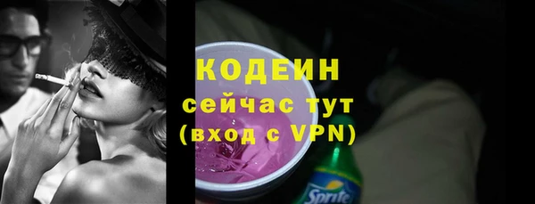 кокаин премиум Бугульма