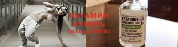 кокаин премиум Бугульма