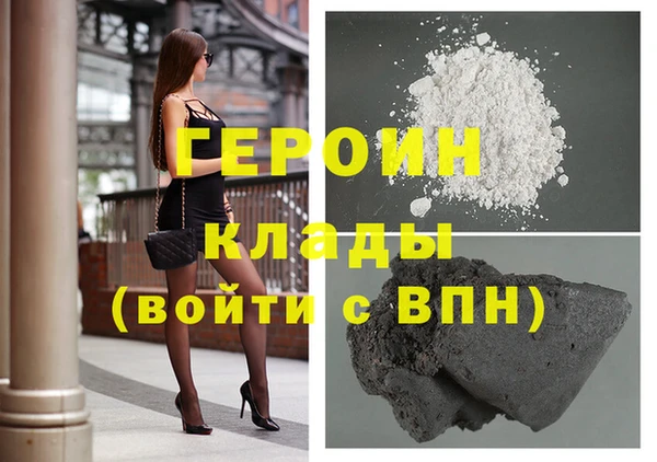 кокаин перу Бородино