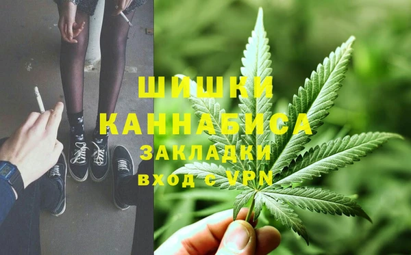 метамфетамин Бронницы