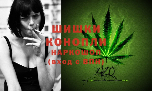 кокаин перу Бородино