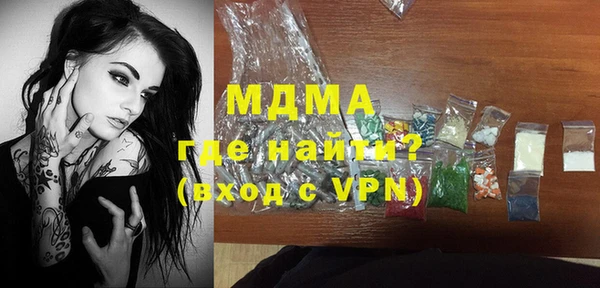 метамфетамин Бронницы
