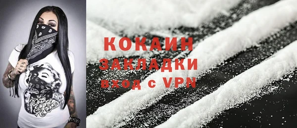 кокаин перу Бородино