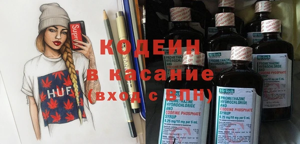 герыч Верхнеуральск