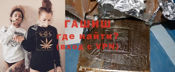 кокаин премиум Бугульма