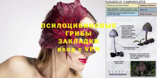метамфетамин Бронницы