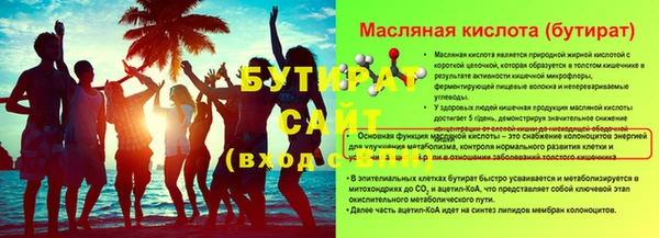кокаин перу Бородино