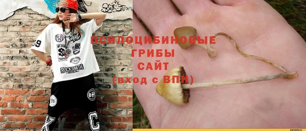 кокаин премиум Бугульма