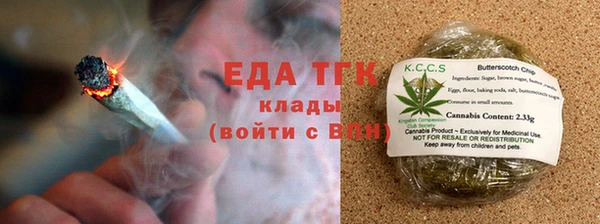 кокаин премиум Бугульма