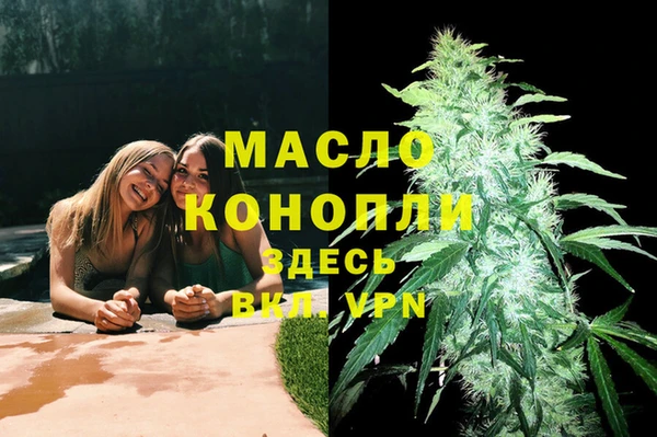 соль ск Белокуриха
