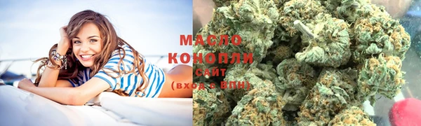 метамфетамин Бронницы