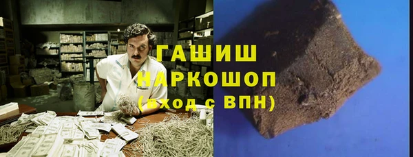 метамфетамин Бронницы