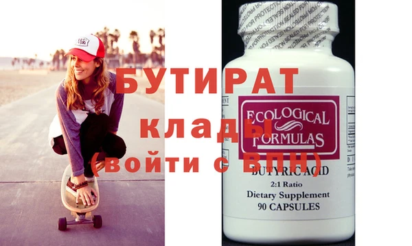 кокаин премиум Бугульма