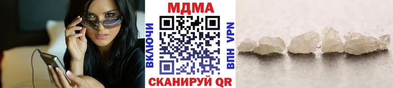 МДМА Molly  где продают   Велиж 