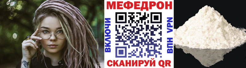 продажа наркотиков  Велиж  omg ССЫЛКА  МЕФ mephedrone 