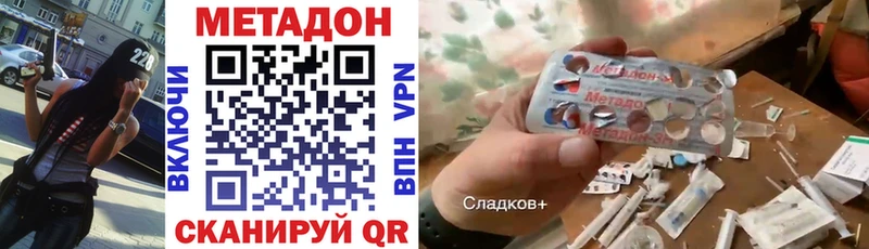 МЕТАДОН мёд Велиж