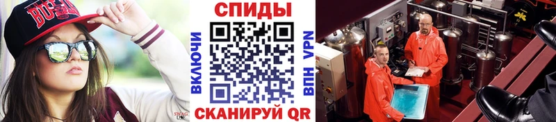 купить наркотик Велиж МЕТАМФЕТАМИН винт