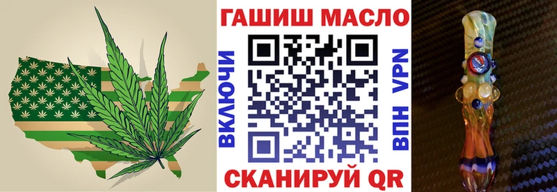 ТГК THC oil  как найти закладки  Велиж 