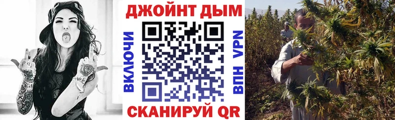 Бошки марихуана Ganja  Велиж 